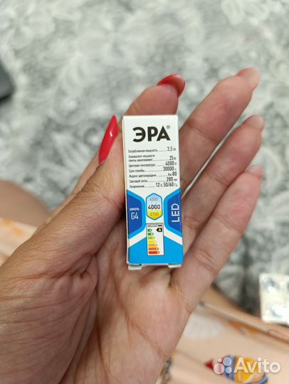 Светодиодная лампа