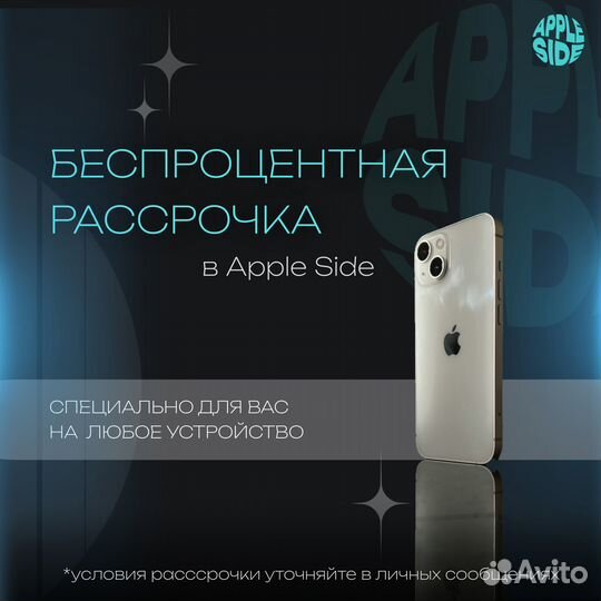 iPhone 13, 128 ГБ