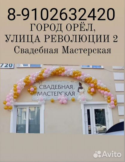 Свечи мишка