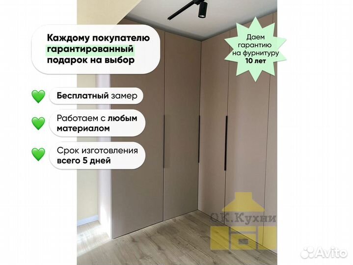 Шкаф на балкон