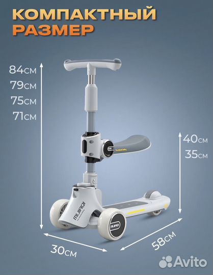 Самокат беговел 2 в 1