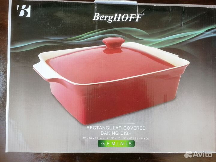 Керамическая форма для запекания berghoff
