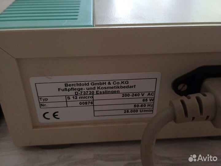 Аппарат для педикюра