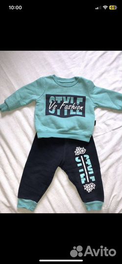 Детская одежда пакетом для мальчиков