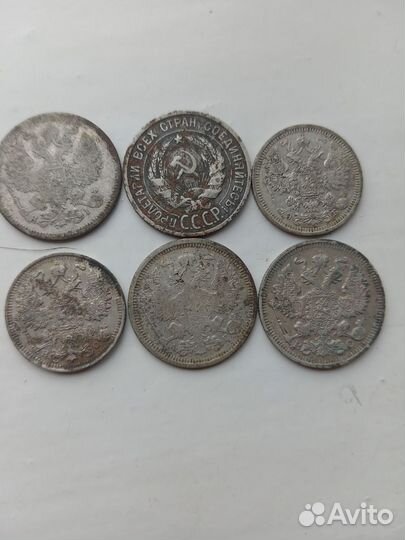 Серебряные царские монеты