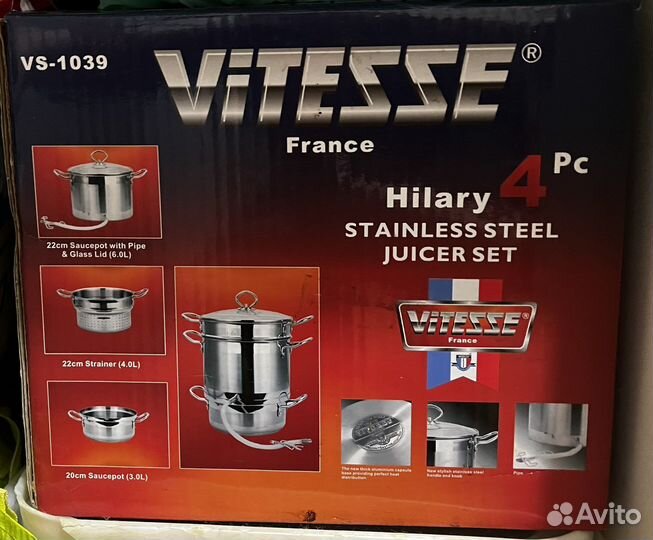 Соковарка Vitesse VS-1039