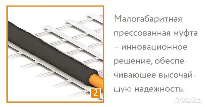 Нагревательный мат Теплолюкс tropixмнн 320 Вт (2,0