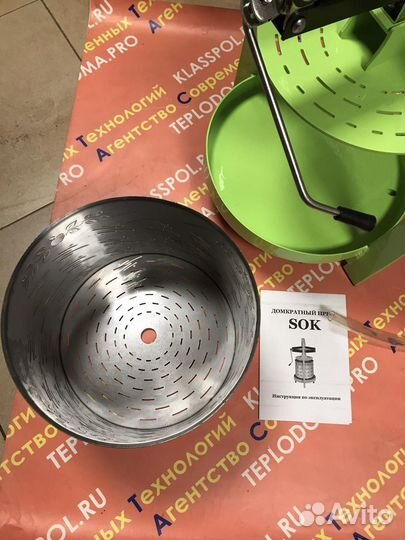 Соковыжималка домкратная ромбовая SOK 15 литров