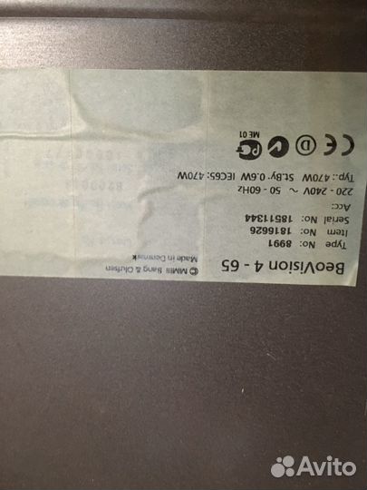 Домашний кинотеатр