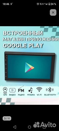 Автомагнитола pioneer