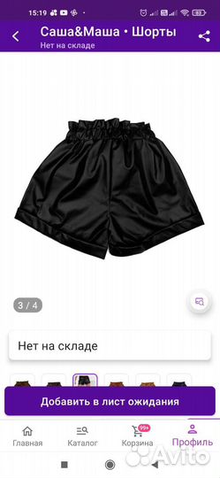 Кожаные шорты размер 38 (ближе к 42)