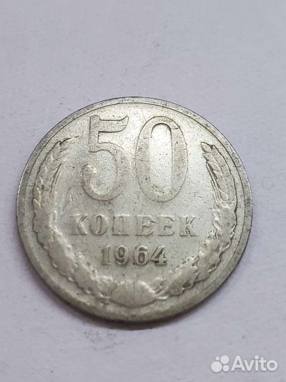 Редкие монеты СССР