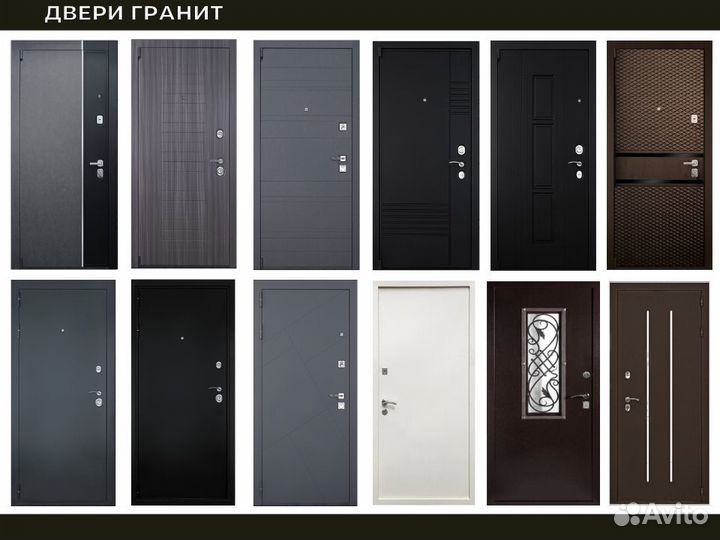 Металлические двери