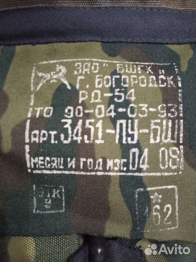 Ранец десантный рд-54