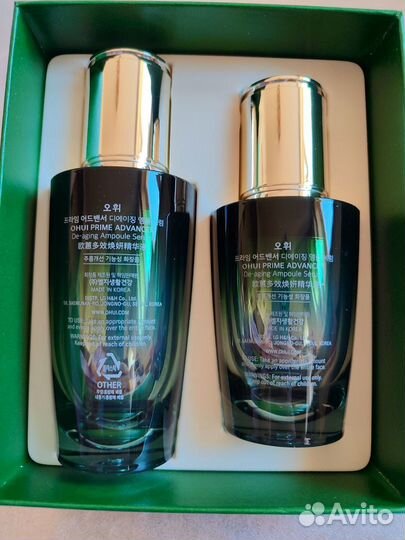 O Hui prime advancer De-aging ampoule serum