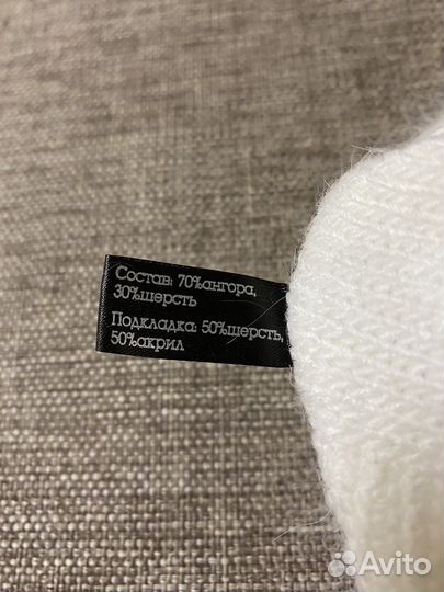 Шапка зимняя