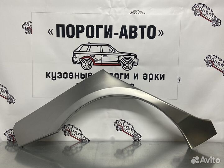 Mazda 3 bk ремонтные арки задних крыльев комплект