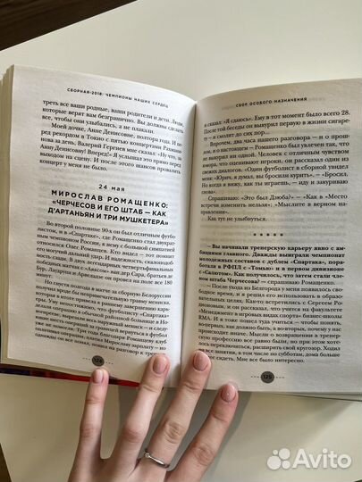 Чемпионат мира по футболу 2018