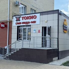 Токио