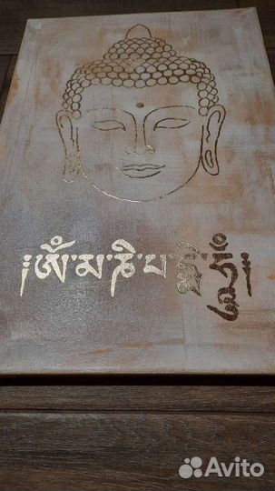 Картина на холсте. 