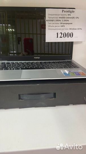 Ноутбук prestigio