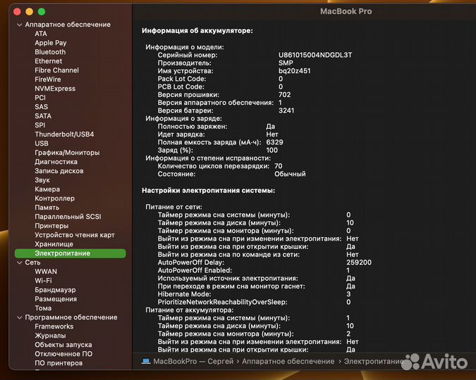 Macbook pro 13 / 2015 i5 512Гб