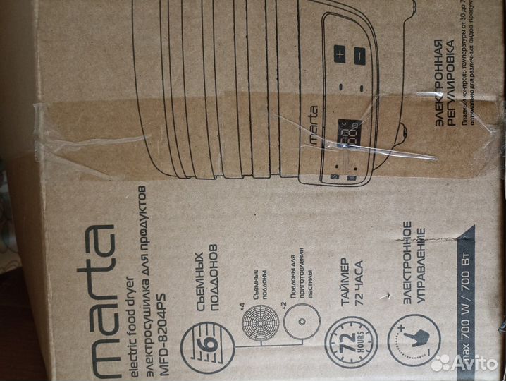 Электросушилка для овощей и фруктов