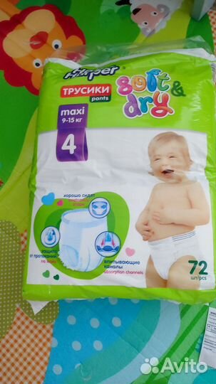 Подгузники трусики 4