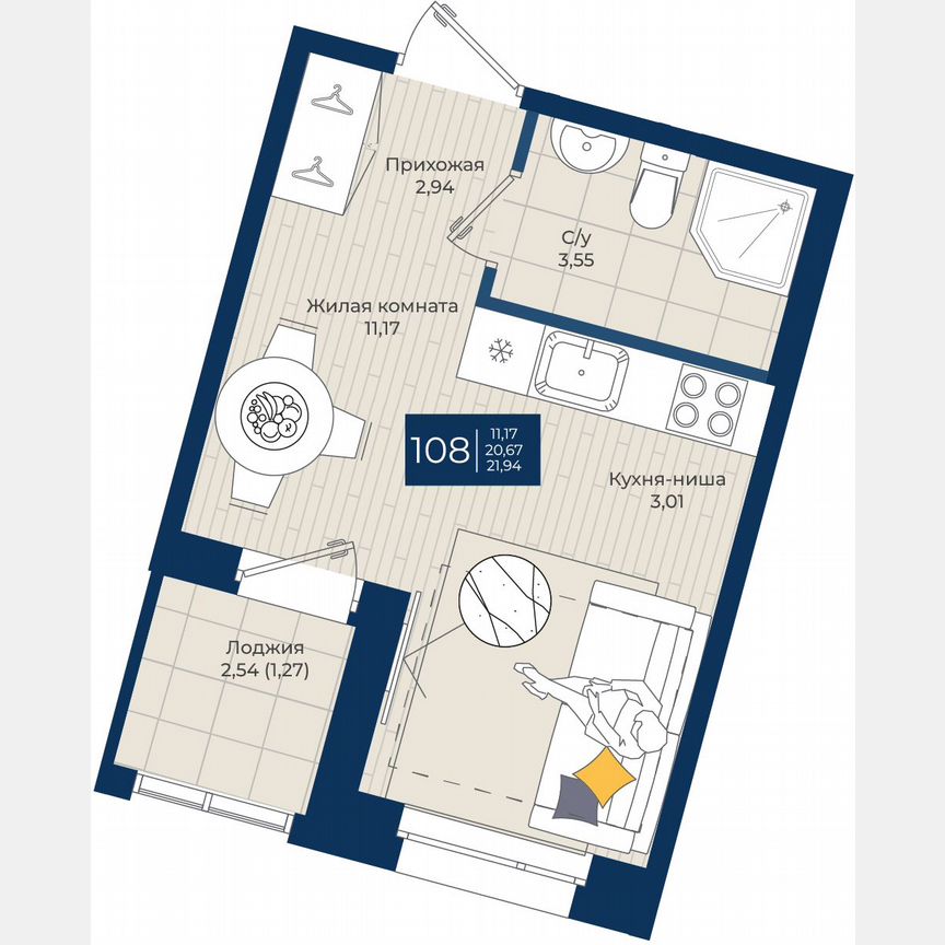 Квартира-студия, 21,9 м², 11/12 эт.