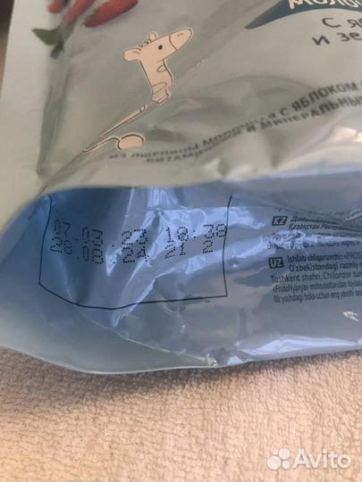 Детские каши молочные Фруто няня