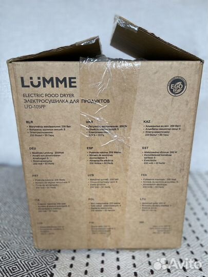 Электросушилка для продуктов lumme