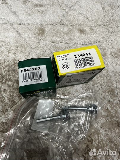 Ремкомплект для заднего суппорта рио 3, солярис 1