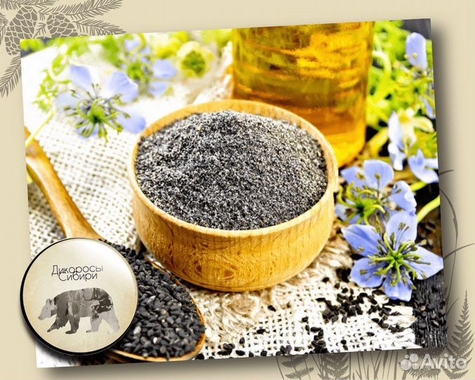 Черный кунжутное масло