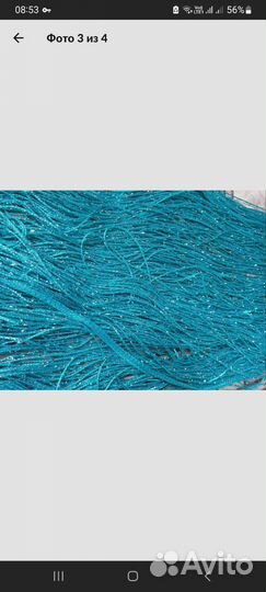 Шторы нитяные кисея