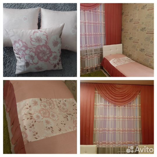 Шторы, 2 покрывала на кровати, 6 подушечек