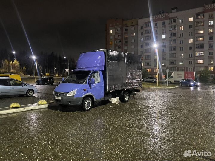 Грузоперевозки