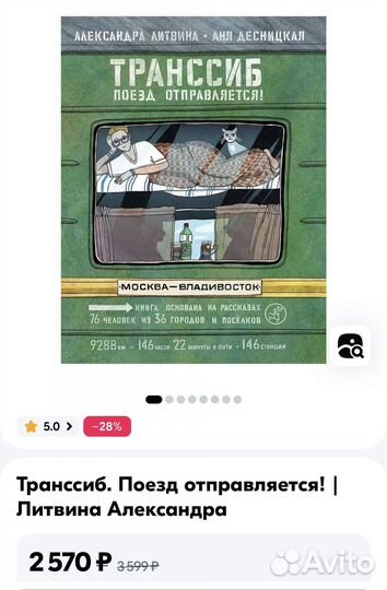 Новые книги к Новому году