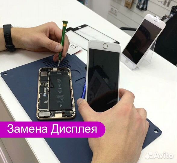 Ремонт iPhone, iPad, замена Стекла, Экрана Батареи
