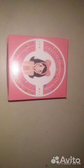 Крем для лица