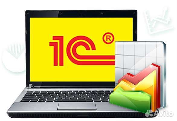 Программист 1С, Консультант 1С