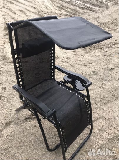 Кресло шезлонг складное