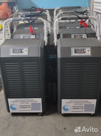 Посушим стены пол после залива