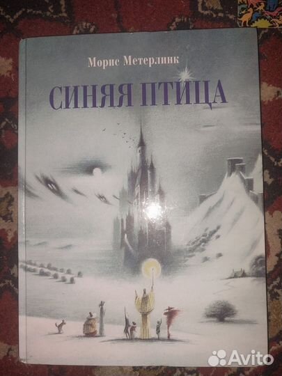 Книги детские с иллюстрациями