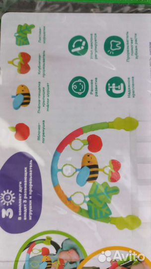 Дуга на кроватку, коляску