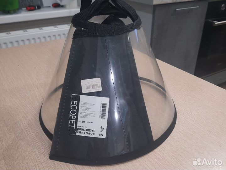 Воротник защитный