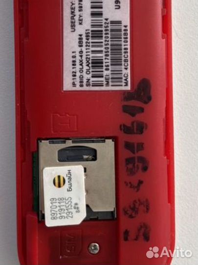 Безлимит Wifi роутер 4g модем Olax u90