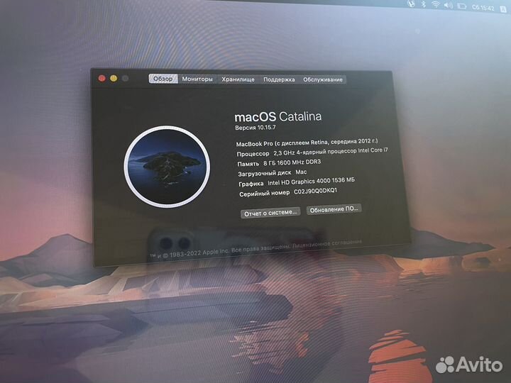 Apple MacBook Pro 15 2012 1 трабайт