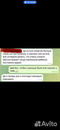 Семейный врач нутрициолог