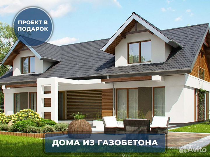 Дом из газобетона 1 этажный 169 мкв