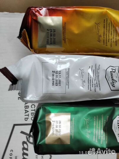 Кофе в Зёрнах Paulig 250г